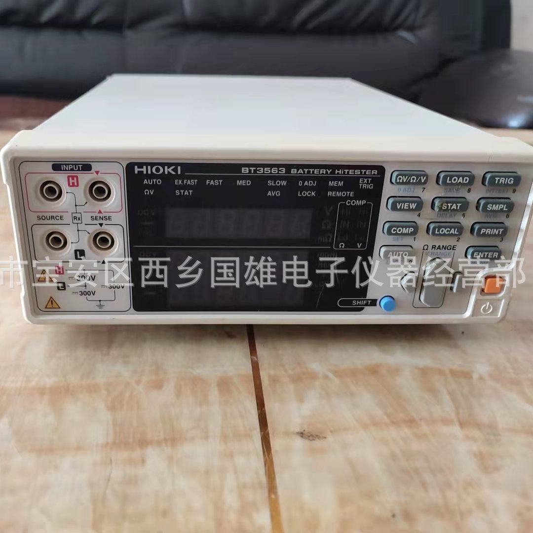供应中 BT3563 内阻测试仪 BT3563 电池内阻仪