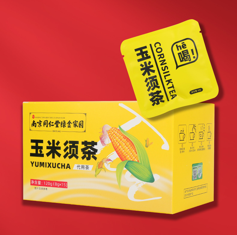 玉米须茶_08.jpg