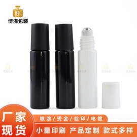 厂家批发 5ML10ML15ML滚珠瓶 纯黑瓷白走珠瓶 玻璃香水瓶 精油瓶