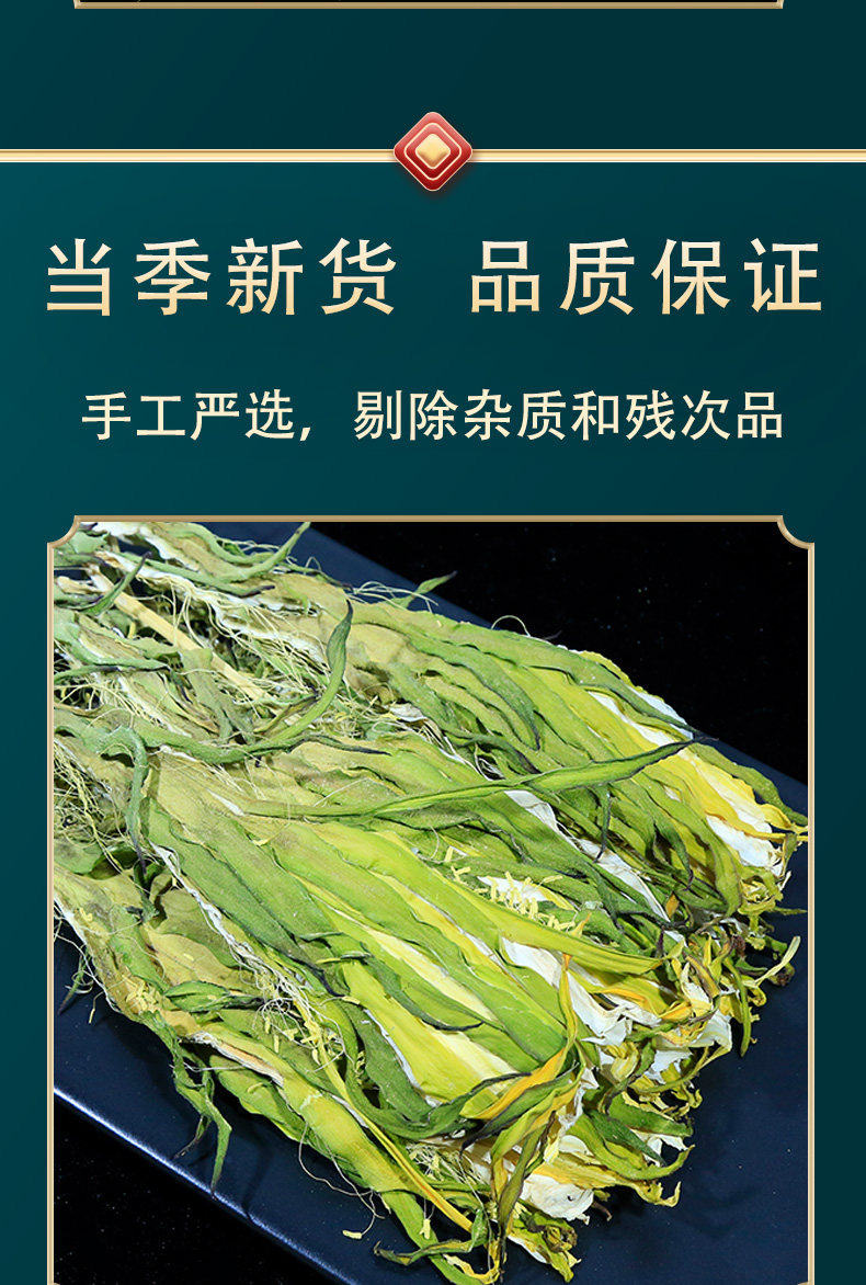 Dried Night Blooming Cereus Flowers Ba Wang Hua 500g Sun Dried Dragon Fruit Flower for Soup and Hot Pot quality and texture
