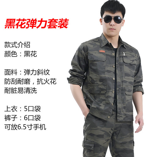 Men's Heat-Resistant Construction Workwear Set Men's Building Uniform Durable Pure Cotton Electric Welding Repair Protective Clothing