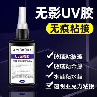 �W����oӰ�zˮ͸����ɲ�������ˮ��ճ���Ͻ��ف��������⾀uv�z