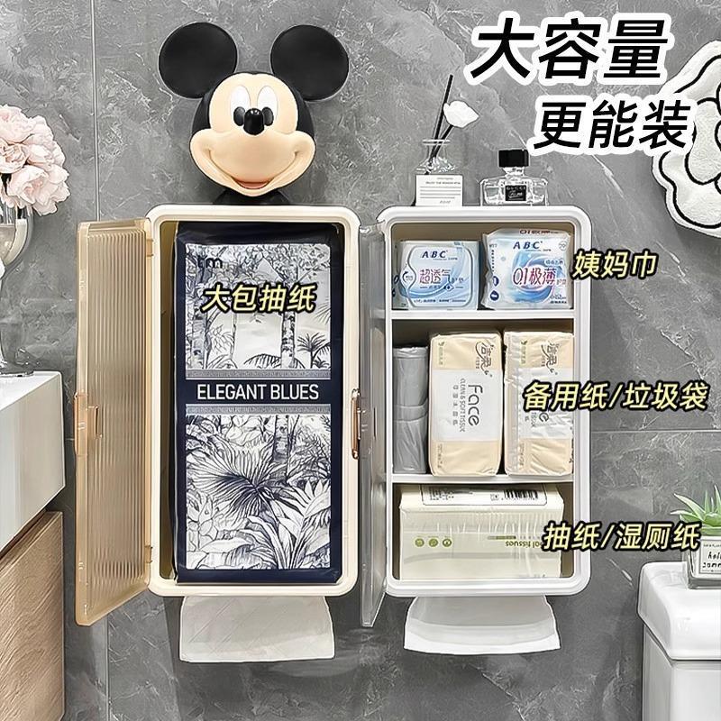 卫生间厕纸盒免打孔厕所卫生纸置物架壁挂式防水卫生巾收纳纸巾盒|undefined