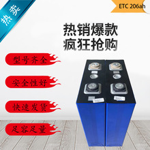 ETC206Ah/�|��200Ah3.2V̫��ܷ�܇���������܄��������F�늳�о