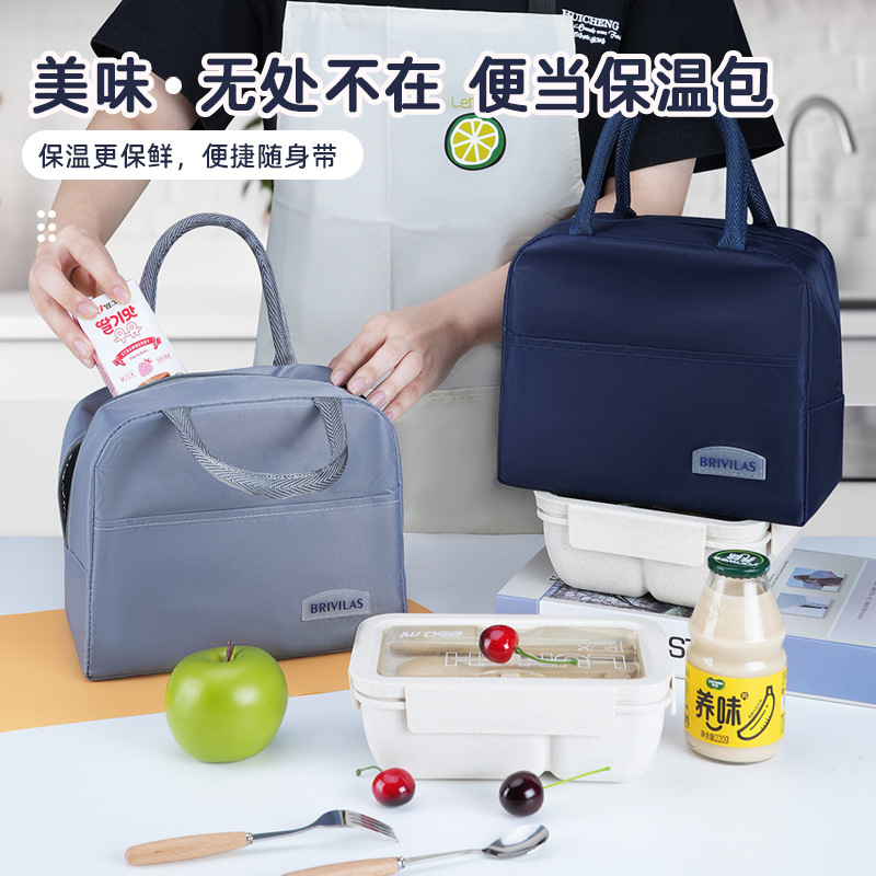 Bolsa de almuerzo portátil simple bolsa de aluminio bolsa de aislamiento térmico para llevar al trabajo bolsa de almuerzo bolsa de almuerzo bolsa de almuerzo de estudiantes bolsa de preservación de frescura