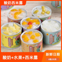 ��������¶ˮ�����^220g*6���b�����S�ҹ��^ʲ�\���Ӳ��}��ʳ