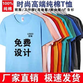 广告衫T恤;广告衫polo;广告衫马甲