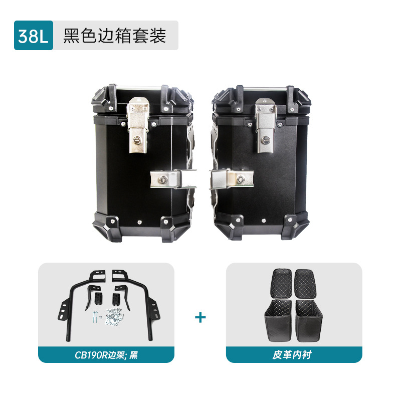 Aplicable a CB190R desmontaje rápido de aleación de aluminio, marco de caja de cola, marco de cola, caja de cola de tres cajas, caja de almacenamiento de marco de cola.