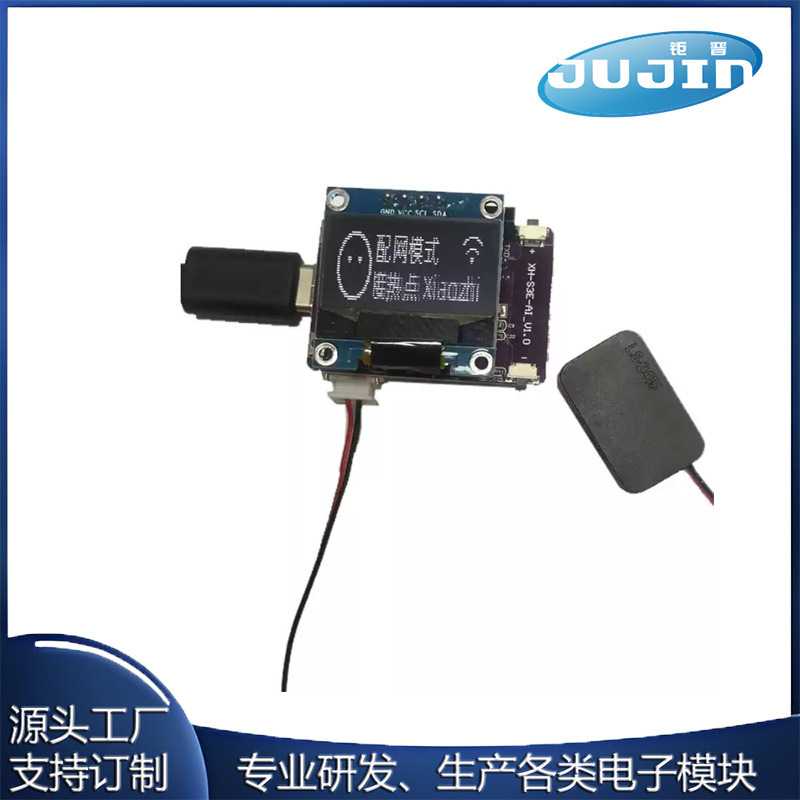 MINI ESP32-S3-N16R8 開発ボード Xiaozhi AI 音声対話ロボット 0.96inch OLED スクリーン付き|undefined