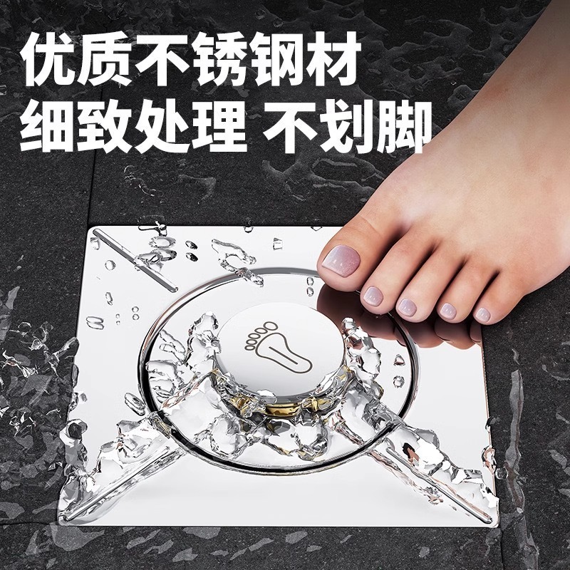 角型浴室床排水消臭器 バウンスコア下水道 防臭・詰まり防止加工品 ユニバーサルプレスフットタイプ|undefined