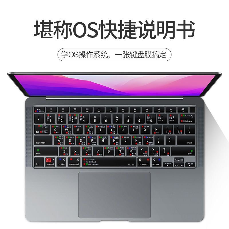Protector de Teclado con Atajos MacBook Air 13, Silicona, Impermeable, para Laptop MacBook Air 13 image 3