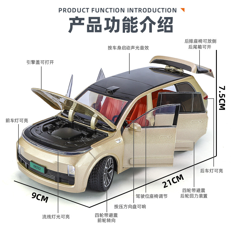 Zhiguan Tianxia 1/24 ideal L9 modelo de coche de aleación vehículo todoterreno seis-Abrir tirar hacia atrás caja de juguete de coche de simulación de sonido y luz