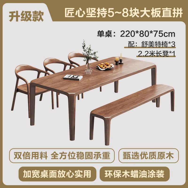 [고급 남미산 호두] 싱글테이블 220개 + 슈멧의자 3개 + 벤치 2.2m개