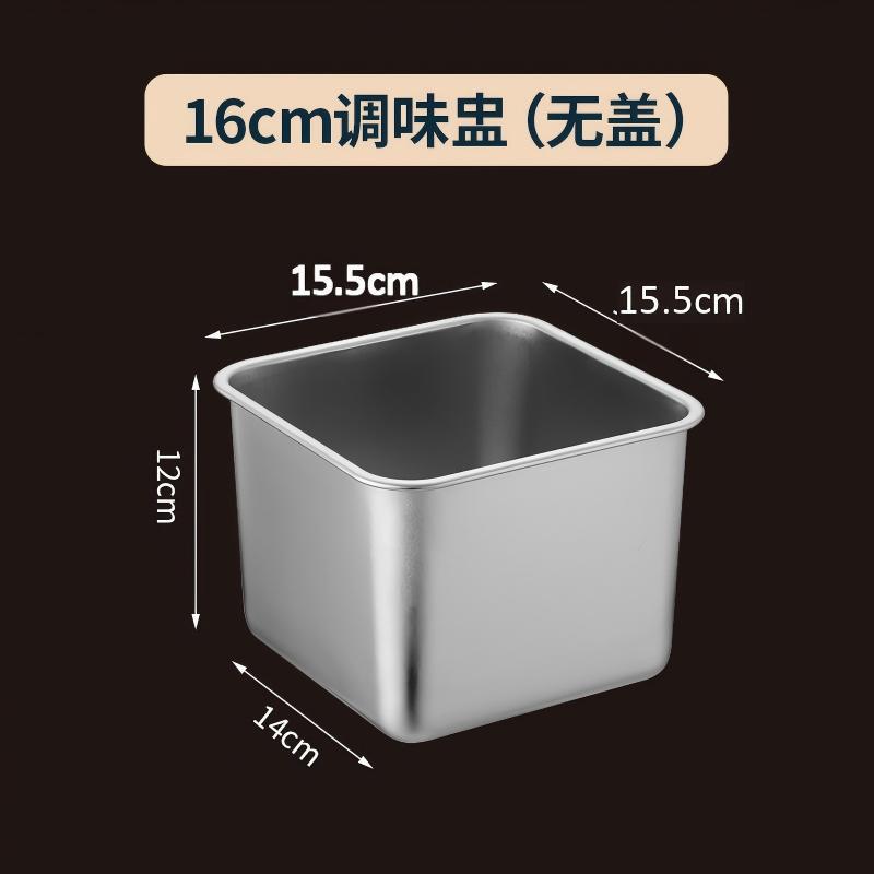 16cm 사각맛컵