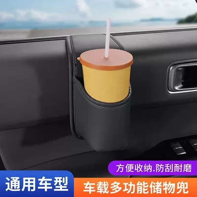 Car cup holder, storage rack, organizer box, beverage rack, multi-functional car storage box, car cup holder