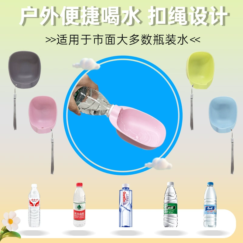 Новая переносная миска для питья минеральной воды для собак на прогулке, многофункциональная уличная миска для животных