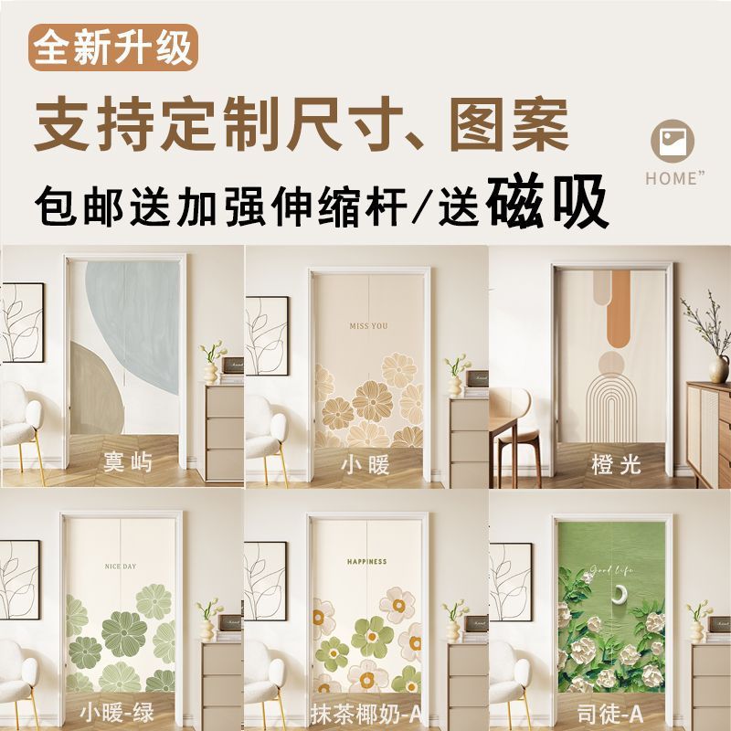Door Curtain Partition Curtain for Home Use, No-Drill, Suitable for Student Dormitories, Kitchens, Blackout, Rental Apartments, Bedroom Half Curtain, and Bathroom Use