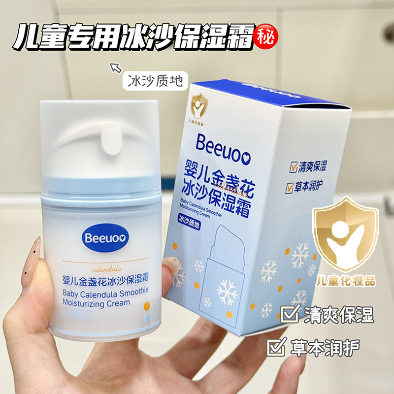 Beeuoo calendula batido humectante crema hidratante para niños calmante cuatro estaciones refrescante fabricante de bebés