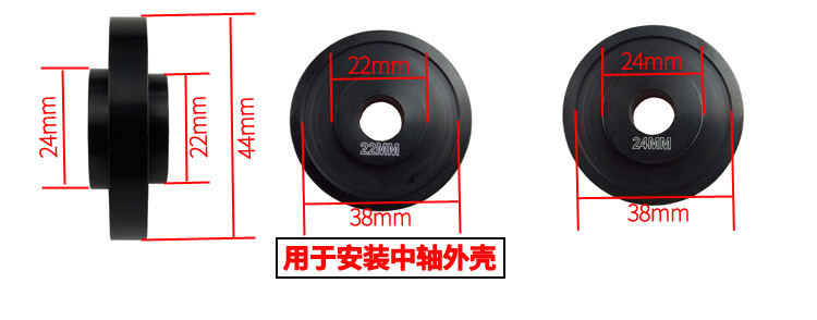 压入中轴安装拆卸工具1_09.jpg