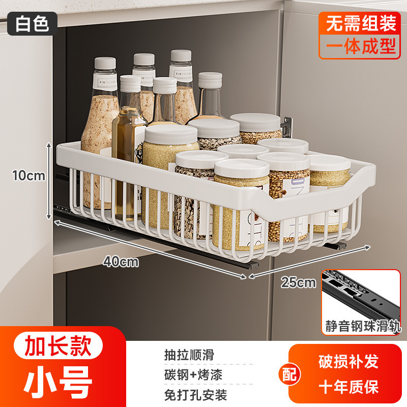 台所の食器棚の引き出しの金属調味料の間食はかごの下の水槽の雑物を収納して引き出します。|undefined