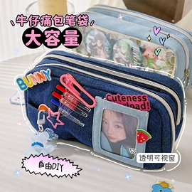 相册;笔袋;同学录