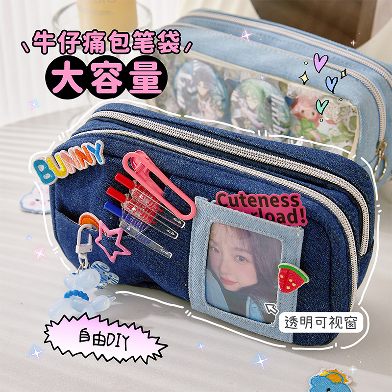 Bolsa de bolsillo de dolor de vaquero, caja de lápiz de niñas de escuela secundaria de gran capacidad, bolsa de papelería de almacenamiento DIY multicapa para estudiantes de primaria