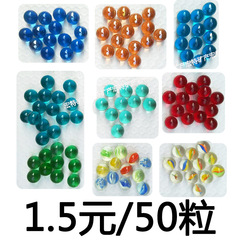 16㎜ガラスパチンコ二元店ガラス玉工芸卸売りレトロ玩具ガラス玉将棋ゲーム