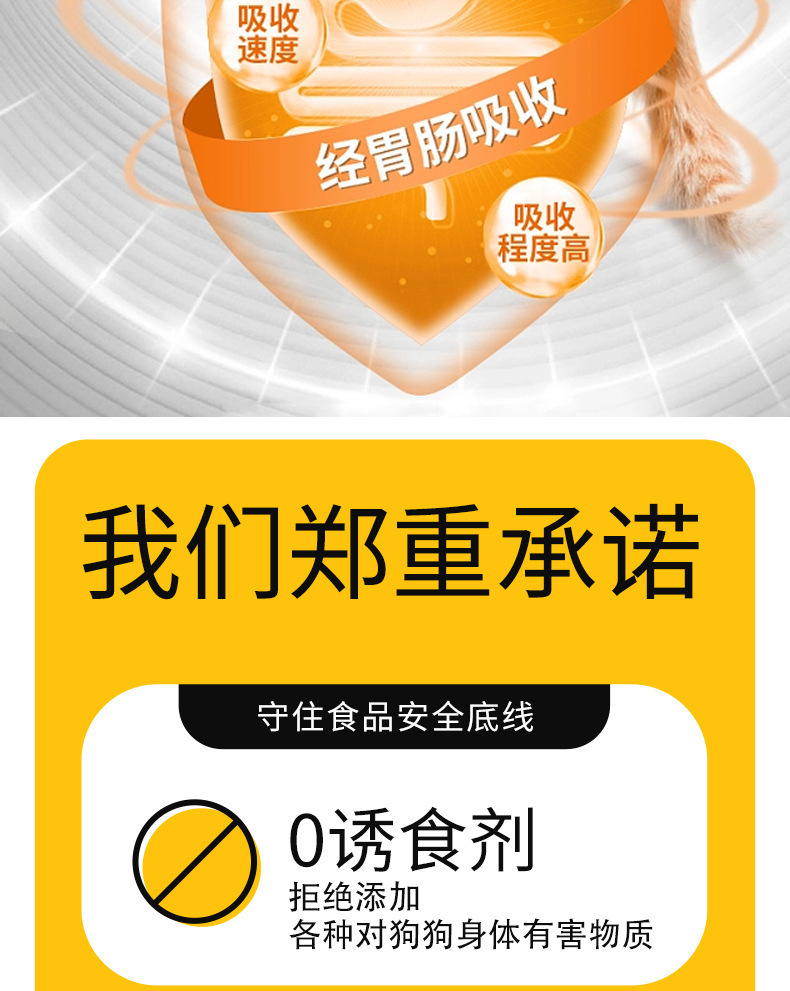 详情图08