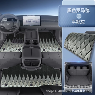 Modelə uyğun ayaqaltı Wangxiang S7 Special Modified Interior - trumpchi-s7-premium-selection-flat-villa-gray-black-roman-carpet-all-inclusive-trunk