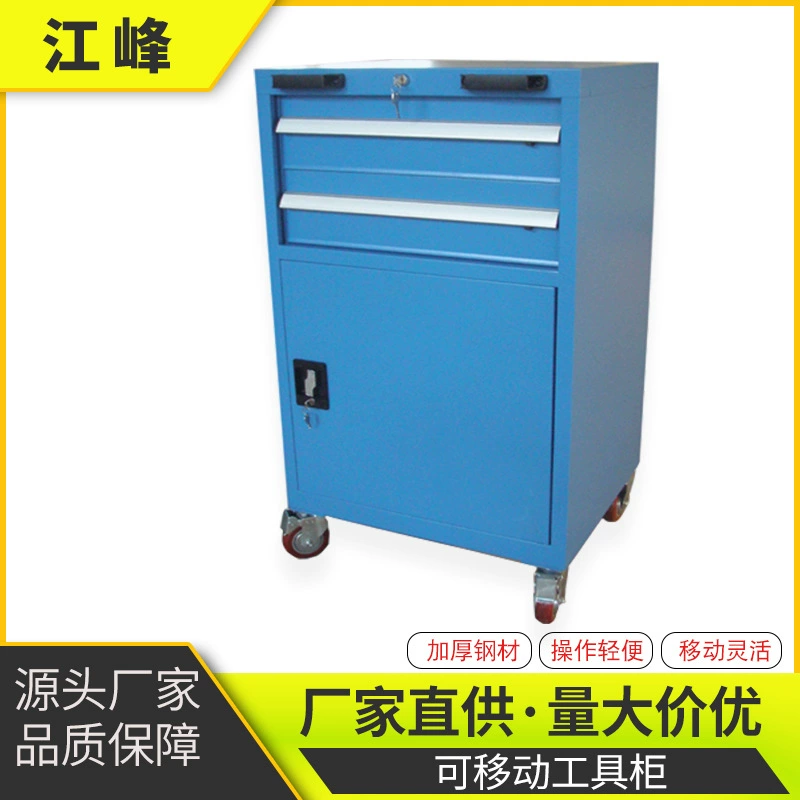 Прямые поставки с завода, съемные выдвижные шкафы, запасные части, шкафы для мастерской, многофункциональные шкафчики для ремонта автомобилей, различные характеристики