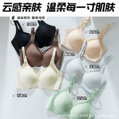 新型反重力ゼロ感覚ギャザーなしシームレスゼリー接着固定カップブラジャー女性用光沢ノンワイヤー脇の肉を寄せ集めるブラジャー
