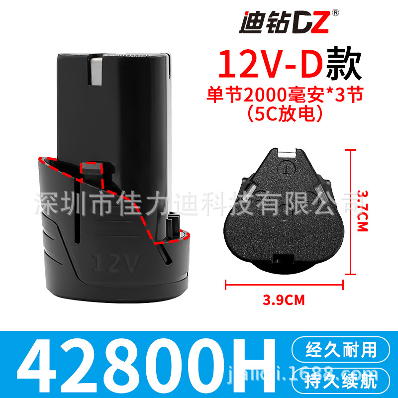Dizuan [12V-D model] 5C high magnification 42800