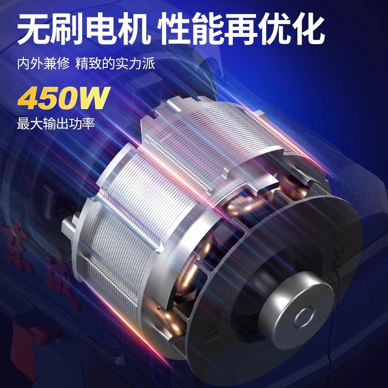 Dongcheng 20V llave eléctrica gran torsión DCPB488 reparación de automóviles llave eléctrica de litio sin escobillas carga eléctrica placa de impacto cañón de aire