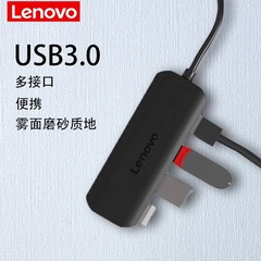 Lenovo USB3.0 4-in-1 ハブ ラップトップ スプリッター ハブ デスクトップ ドッキング ステーション延長ケーブル