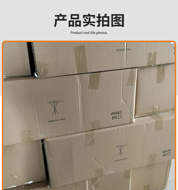 X型晾衣架_05.jpg