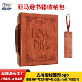 跨境便携经书盒书籍保护套防尘收纳包手提书包牧师经书套定制logo