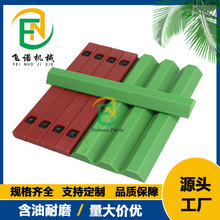 超高分子量聚乙烯卡特机子耐磨条JCB尼龙条梯形垫条耐磨抗压垫块