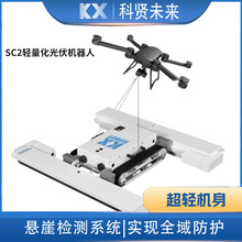 �����ϴ�C����SC2ϵ��fly�o�˙C�Ԅӵ��\�C�����p������C����