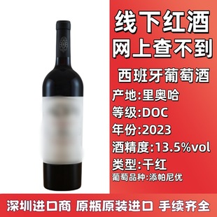 ԭƿԭ�b�M�� ���¼t�����l ������DOC�ɼt���Ѿ�13.5�ȬF؛����