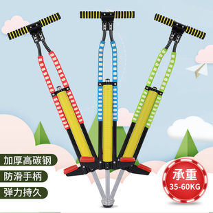 I7V Doll Bouncer Youth Bouncing Toy Kidsren's Jumping Pole Jumping Machine Bouncing Student Jumping Pole