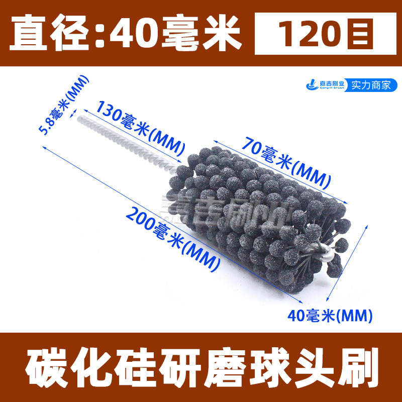 ボール研磨ブラシの弁体の内孔のバリ取り研削工具は円形パイプをブラシしてシリンダーを研磨します。|undefined