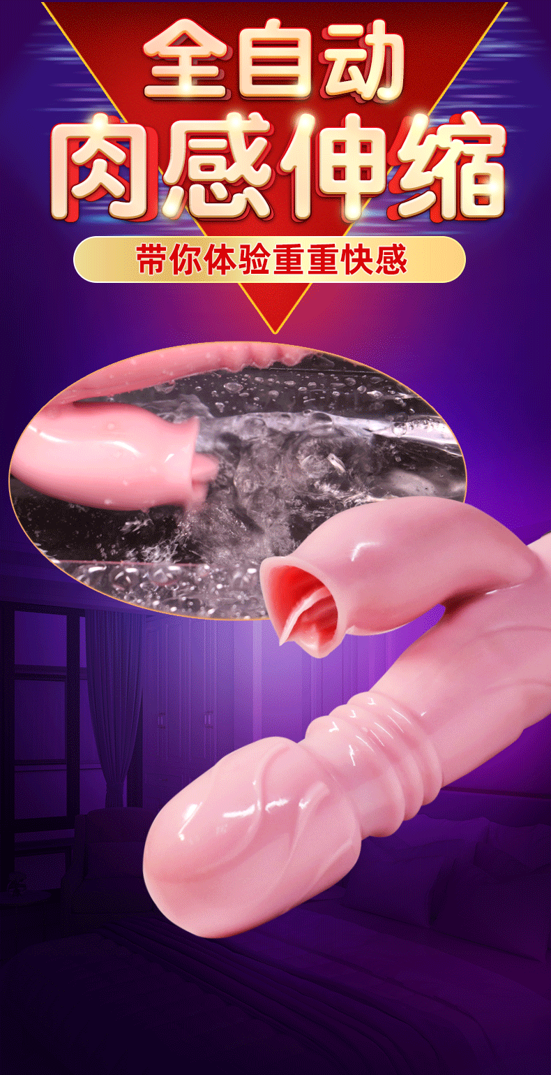 Jiuai Rechargeable Silicone Vibrator for Women, Pink Electric Massage Stick — detail image 2