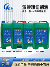 ���и��Һ������ԭ�S���߽z���߽zˮ���Ծ��и�Һˮ���h����