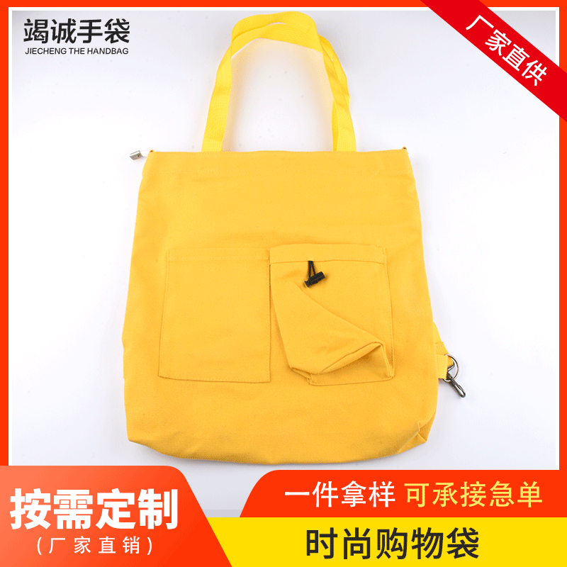 Los fabricantes de Dongguan suministran bolsas de compras modernas, bolsas de lona, bolsos de hombro estilo coreano, y pueden imprimir logotipos para almacenamiento.