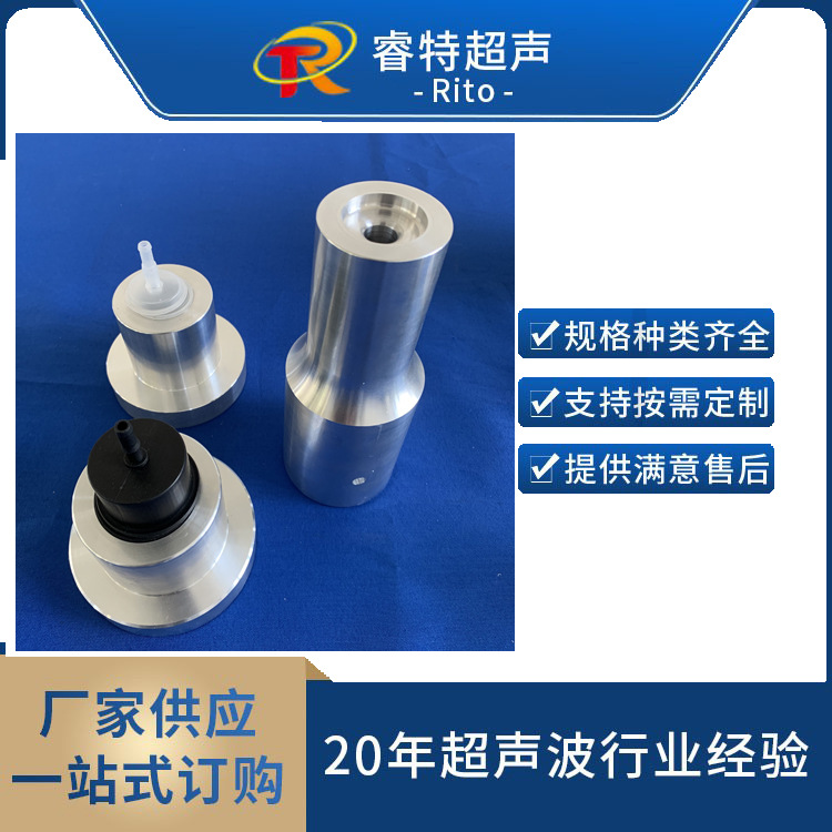PP过滤产品超声波焊接模具塑料溶接设备工装夹具制造加工