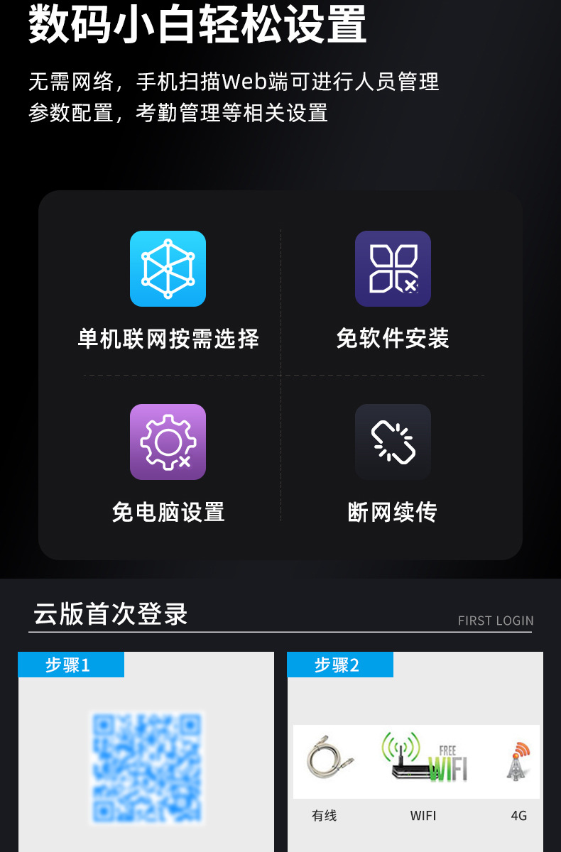 灰色D1台式彩屏消费机详情页_07.jpg