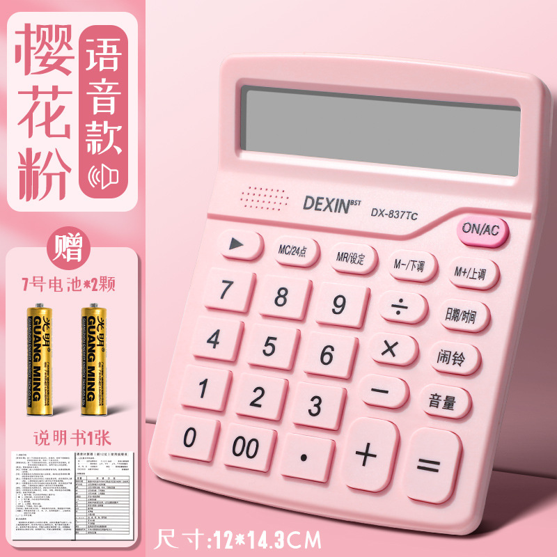 Calculadora de fuente de alimentación dual Calculadora especial para contabilidad de oficina solar