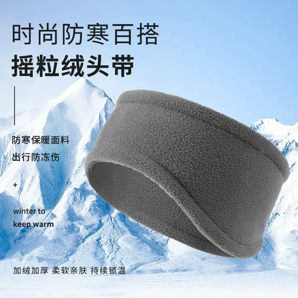 European and American Cross-Border Windproof and Cold-Proof Polar Fleece Headband for Outdoor Sports, Running, and Winter Outdoor Cycling