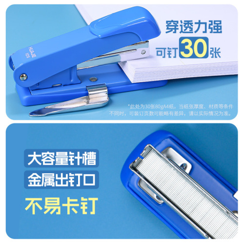 Huajie factory wholesale nail-removing function stapler large-capacity metal binding machine medium labor-saving stapler