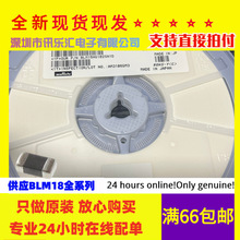 BLM18SG331TZ1D BLM18SG331TH1DBLM18KG331WH1D ���� 330R 0603